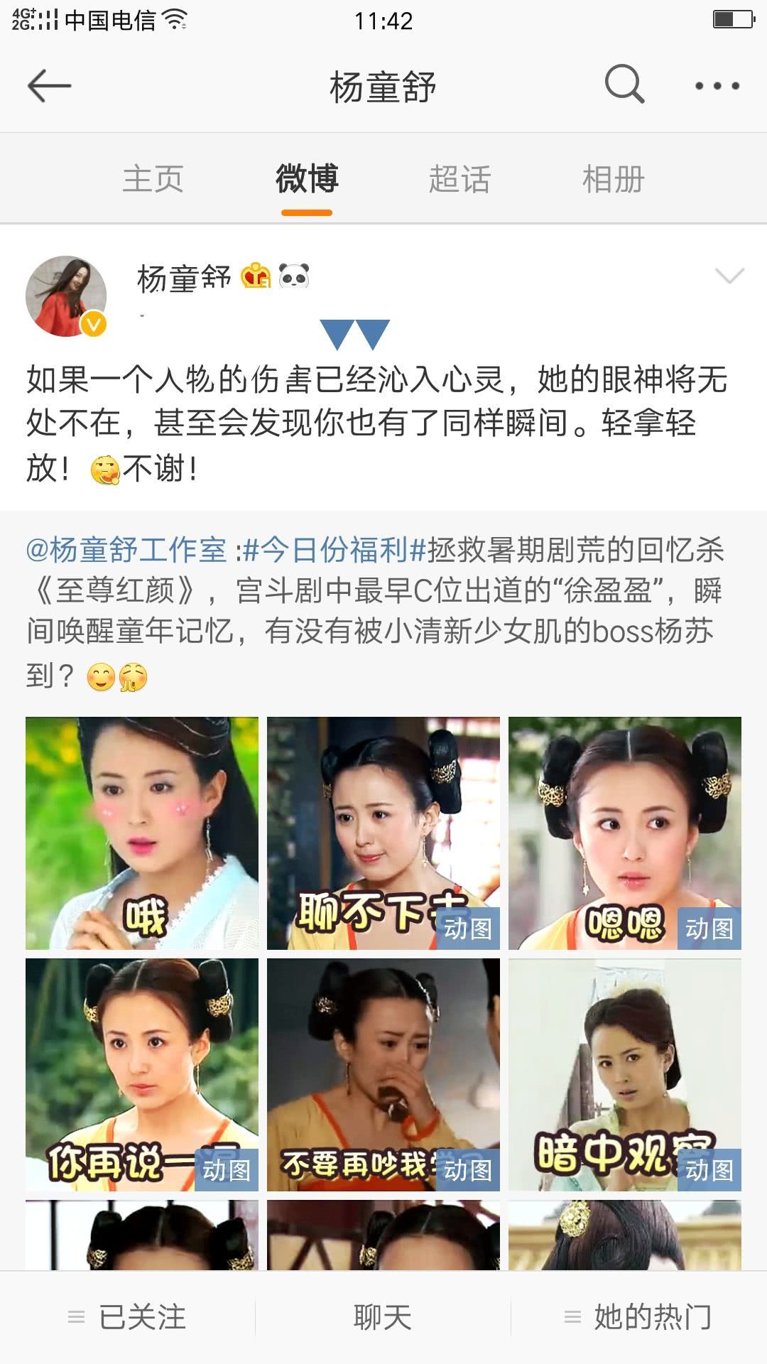 xingkong体育官网登录|岳旸《小小的愿望》路演 与彭昱畅戏里戏外“父子情深”